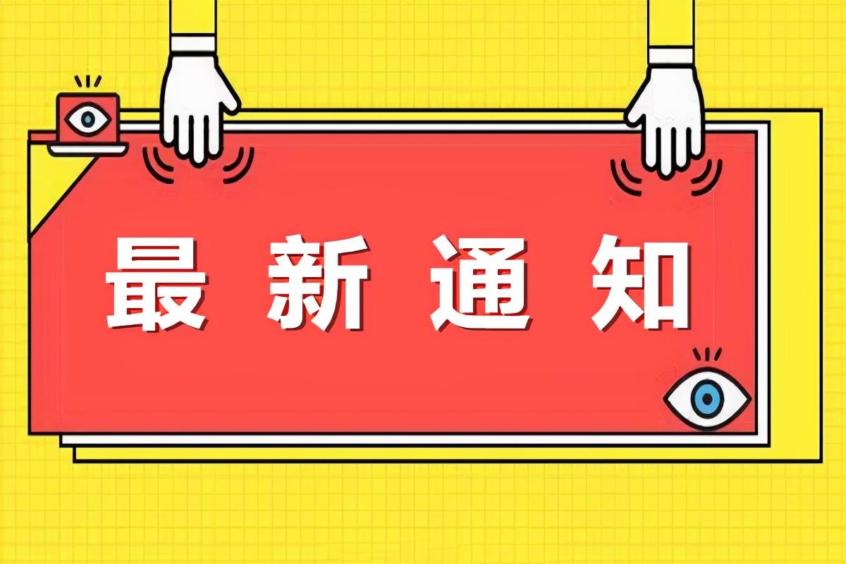 山东事业编考试改革，公共基础科目考察变动解析