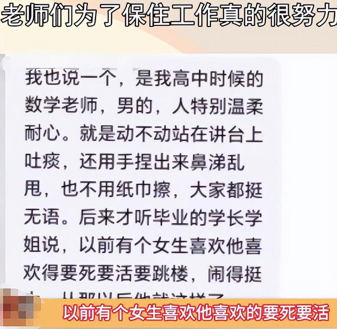 山东事业编考试是否包含数学科目的探讨分析