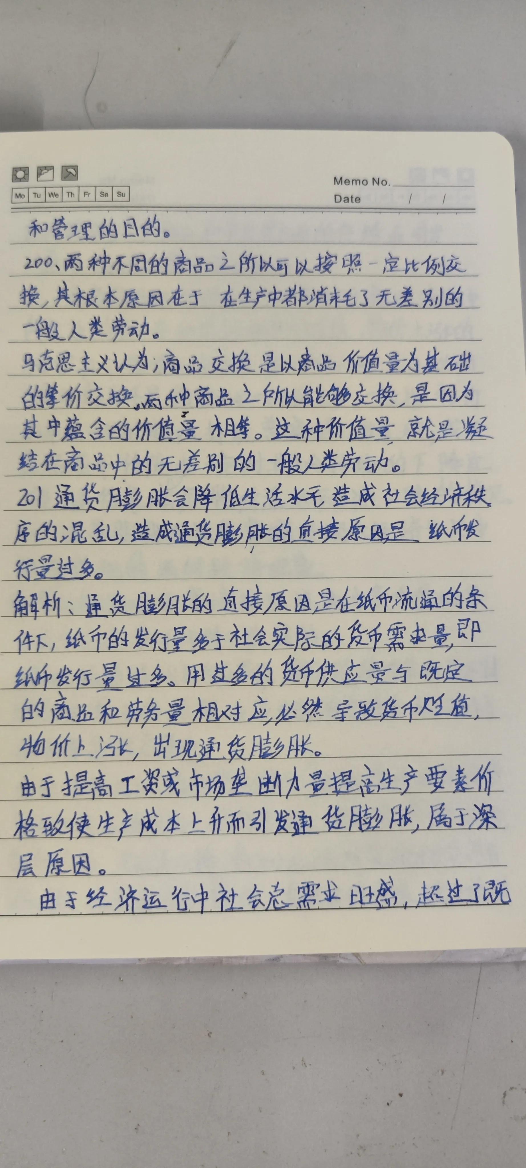 事业单位考试的重要性与备考策略全面探讨（以12月考试为例）