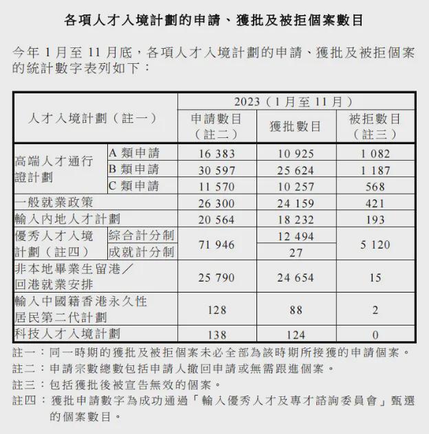 2024天天彩全年免费资料,稳定性计划评估_影像版54.157