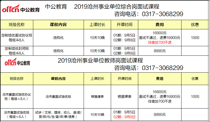 事业单位考试地点详解，考试通常在哪里举行？