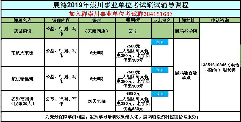 事业单位考试地点可否更改的探讨与解析