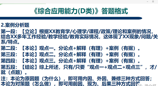 事业单位考试大纲2022D类深度解读及备考策略解析