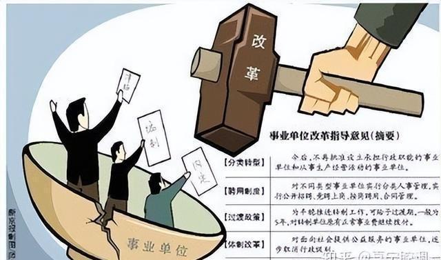 山东事业编考试弃考人数分析