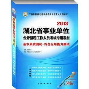 综合应用能力测试，个人能力提升的关键途径