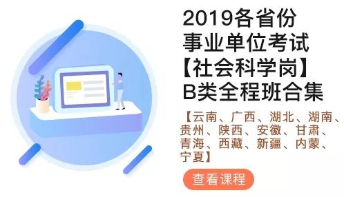 公务员综合应用能力考试核心要素解析