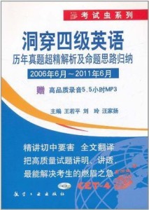 澳门最精准正最精准龙门蚕,实地解析说明_超级版10.349