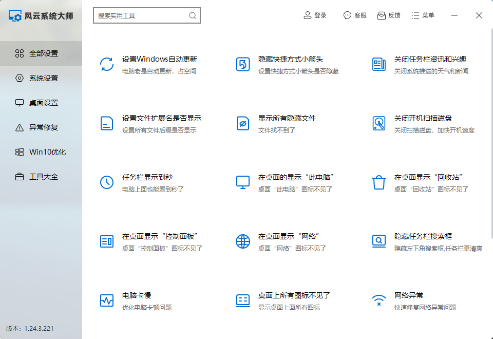 新澳天自动更新资料大全,快速响应计划分析_android46.76