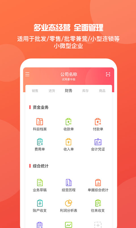 创意服务 第238页