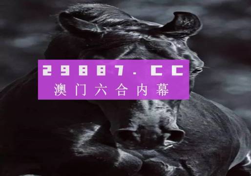 新澳门彩开奖结果今天,专业研究解释定义_Device18.460