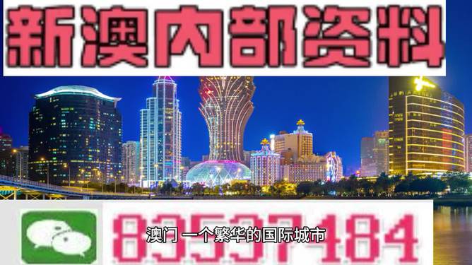 2024今晚新澳开奖号码,迅捷解答策略解析_L版29.642