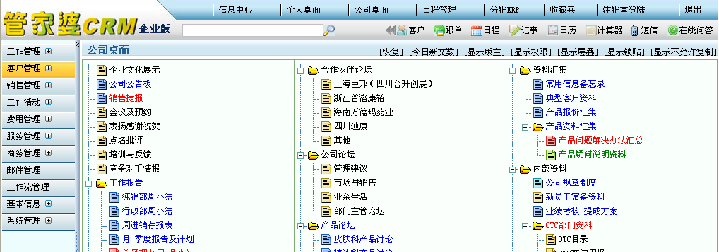 管家婆的资料一肖中特,经验解答解释落实_进阶版39.27