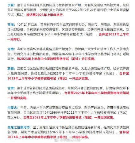 甘肃事业编报名费减免截止时间，政策解读与把握机会指南