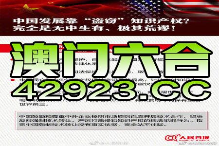 新澳2024大全正版免费资料,广泛方法解析说明_苹果72.236