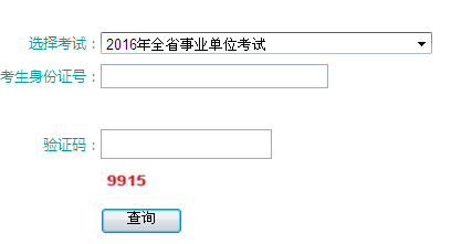 一站式服务助力事业编考试成功，事业编考试网官网入口为您开启职业梦想之门