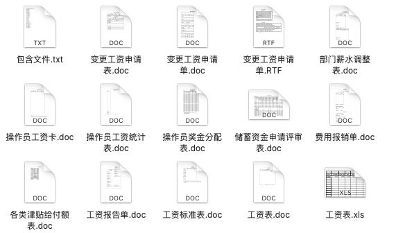 管家婆精准资料大全免费龙门客栈,极速解答解释落实_DX版81.844