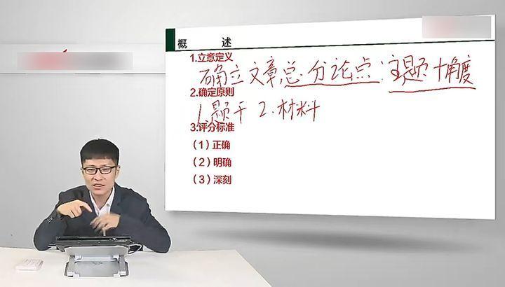 迎接2024年考试季，事业单位公共基础知识备考指南与网盘资料获取策略