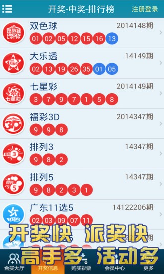 2024澳门天天开好彩免费资科,数据支持计划设计_Kindle26.106