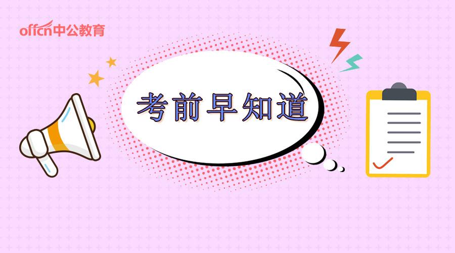 事业单位D类职测常识知识点全面解析