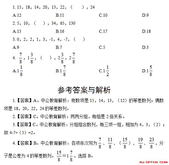 探索职测题库，5000题的力量与价值解析