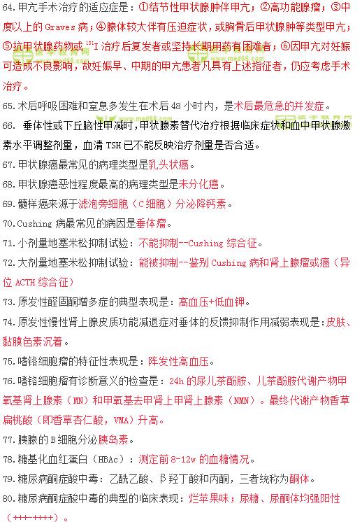 江苏省职测常识必背考点概览与解析，100个核心知识点解析