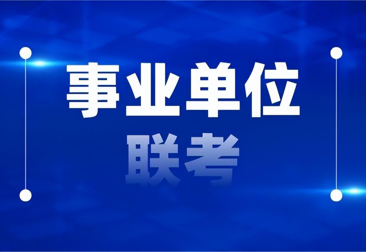 职测联考常识必背考点精选100个