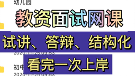 事业单位公共基础知识深度解析与备考策略，面向未来的公基展望