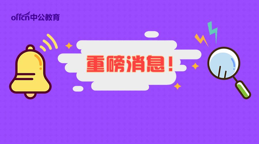 事业单位考试资料的重要性及备考策略详解