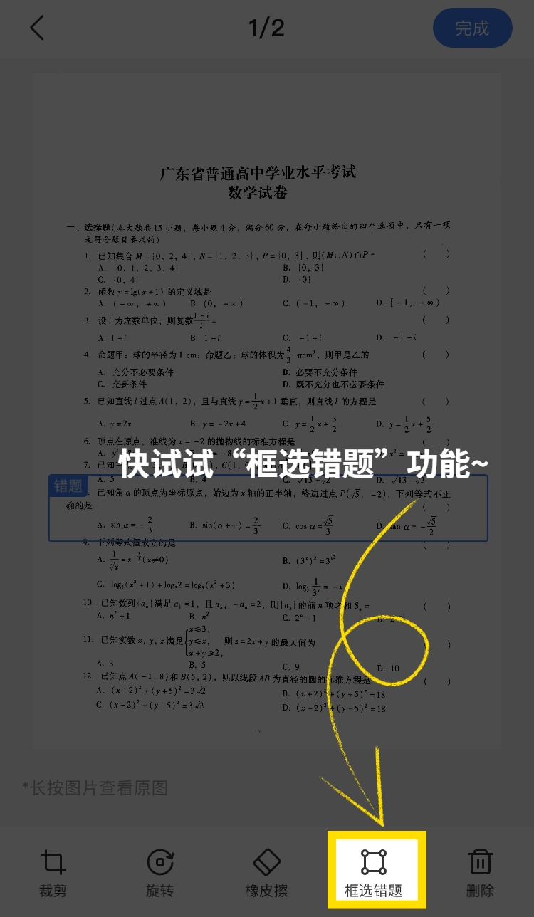 考试题库构建与应用的重要性解析