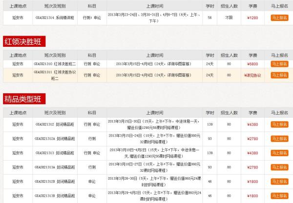 公务员岗位信息全攻略，如何查找公务员岗位？