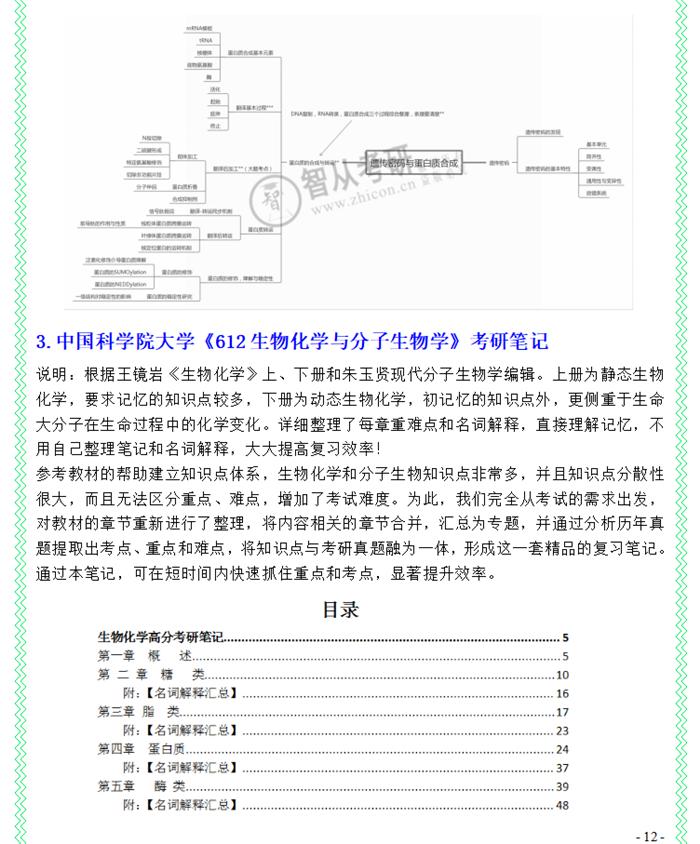 2024事业编考试真题解析及备考指南