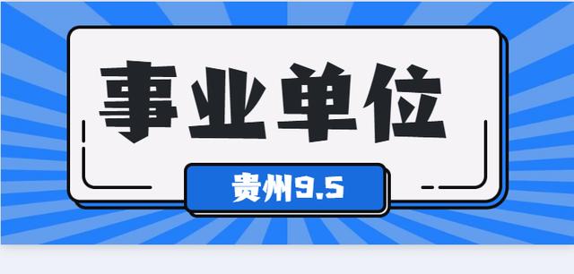 事业编考试后面试时间解析，面试时间与考试结束后的间隔探讨