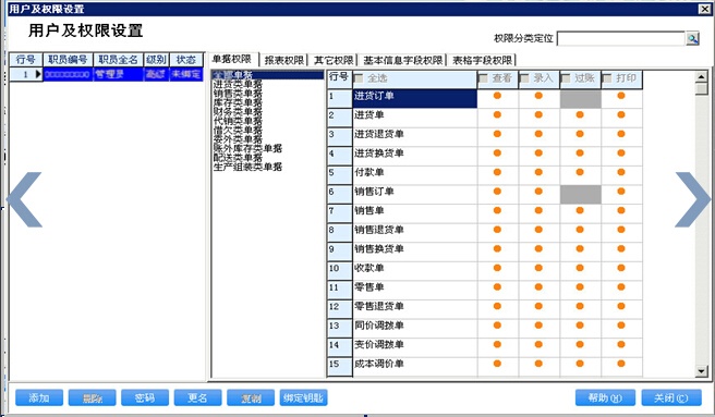 展示工程 第232页