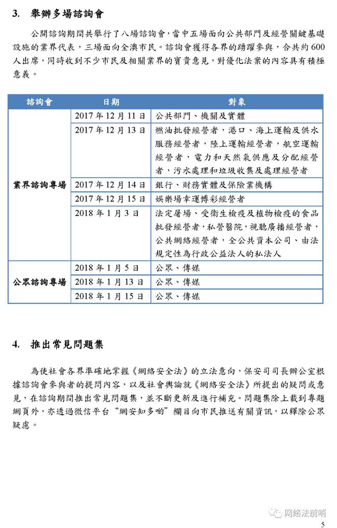 2004年新澳门精准资料,连贯评估方法_HarmonyOS77.541