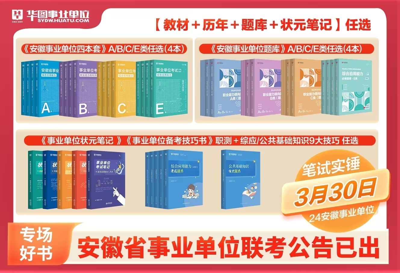 哭干双瞳只为找回最初的你 第17页