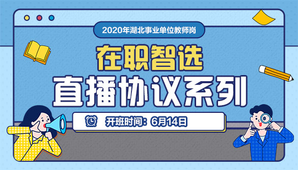 事业编考试备考，是否需要报培训班？个人选择与备考策略探讨