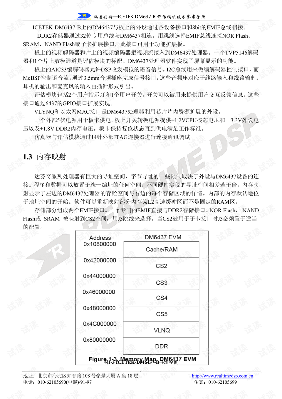 新奥内部免费资料,定性评估说明_社交版48.780