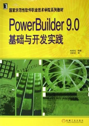 澳门王中王100,持久性计划实施_入门版94.605