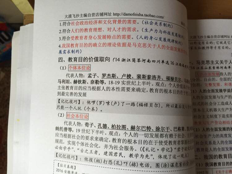 考编考试内容与备考策略全面解读，你需要关注的书籍与备考策略