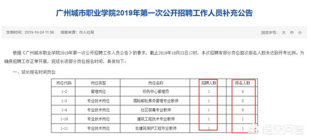 事业编考试备考时间与策略详解