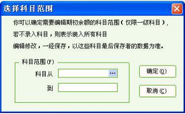 事业单位备考利器，模拟题软件助你高效提升成绩