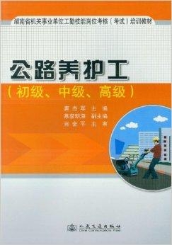 湖北事业单位工勤技术考试模拟题详解及解析