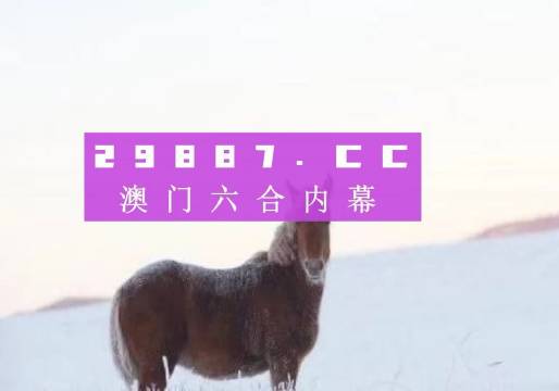 澳门一肖一码一一特一中厂,新兴技术推进策略_精装版47.572