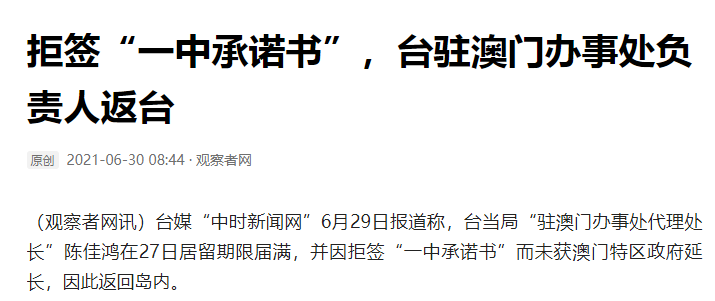 澳门一码一肖一待一中四不像,决策资料解释落实_豪华款77.266