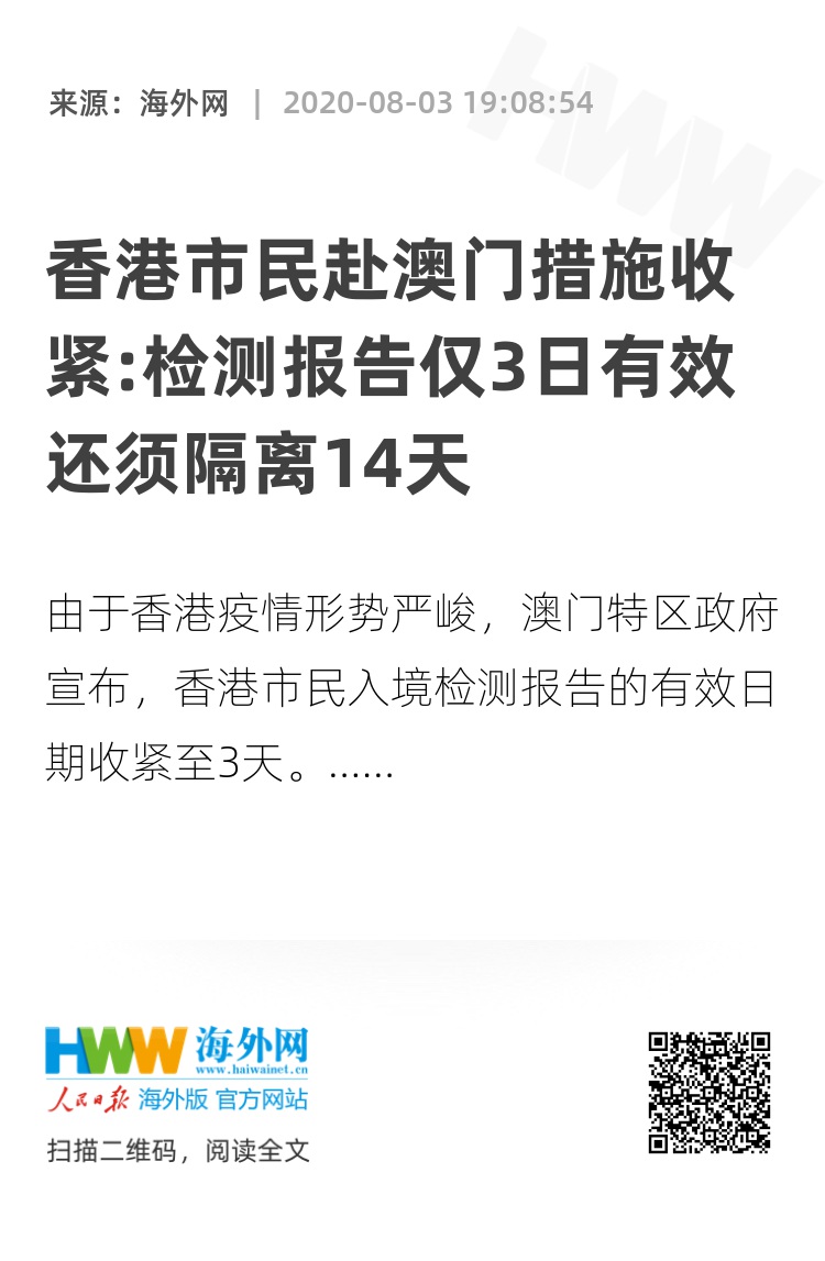 2024新澳门今晚开奖号码和香港,现象解答解释定义_高级版82.279