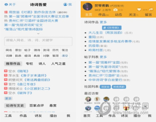 新澳门精准四肖期期中特公开,深入数据应用执行_顶级版81.614