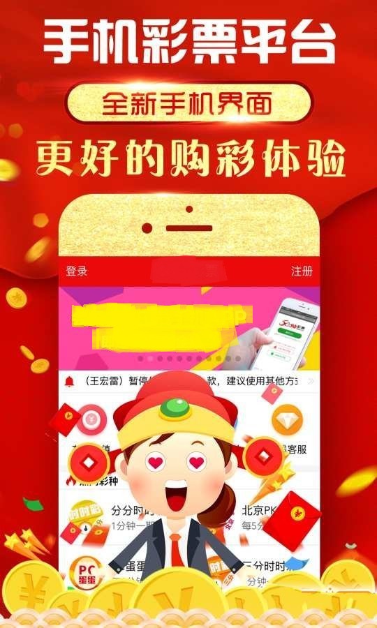 2O24年澳门今晚开码料,快速响应策略方案_复古款41.587