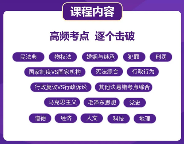 山东事业编改革，挑战与机遇并存，公共基础知识考察调整影响深远