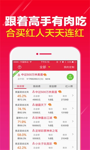 白小姐资料大全 正版资料白小姐奇缘四肖,定性分析说明_HarmonyOS47.828