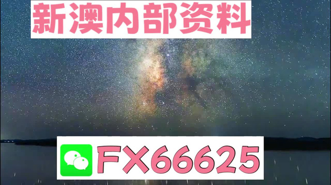 新澳天天开奖免费资料大全最新,全面实施数据策略_SP75.470